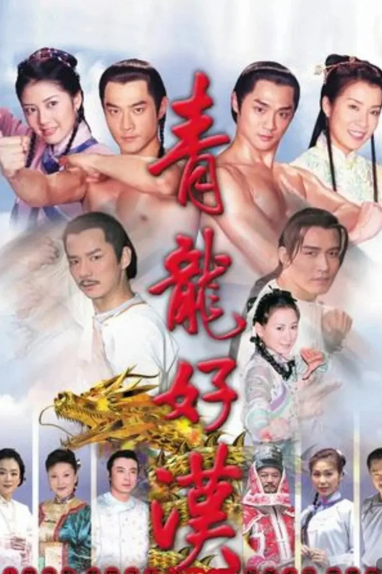 Credit poster