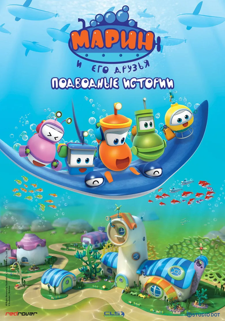 Bubble Marin poster