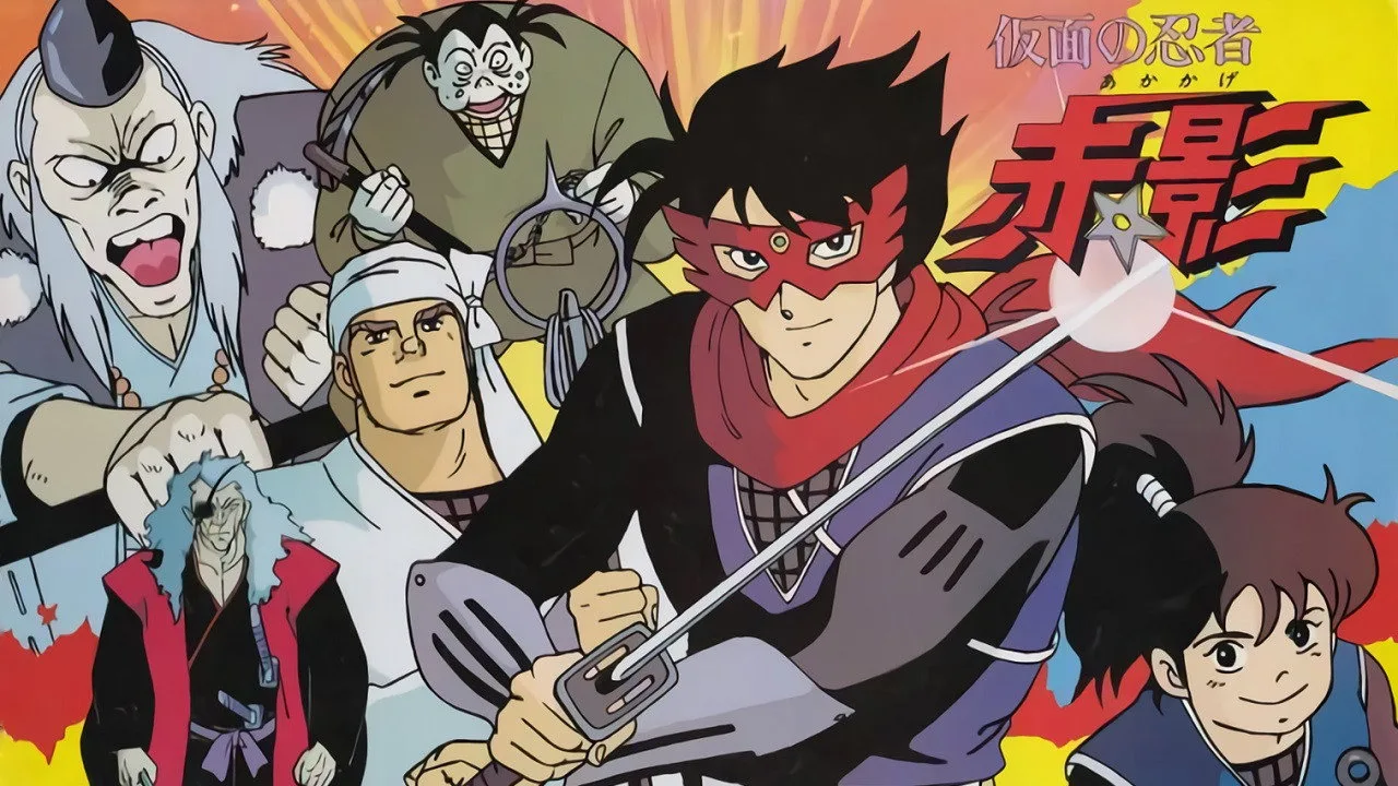 Kamen no Ninja Akakage için arka plan görseli