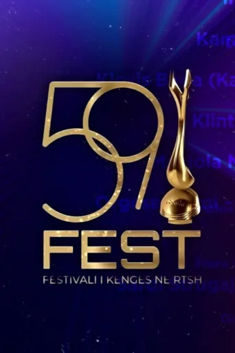 Постер Festivali i Këngës