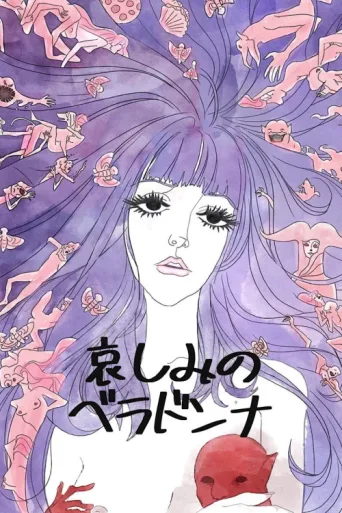 Póster de Belladonna of Sadness