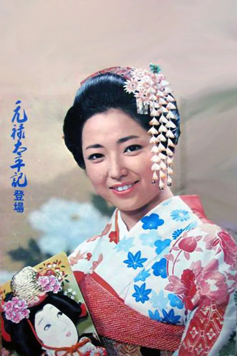 Genroku Taiheiki posteri