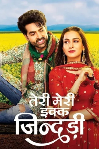 Постер Teri Meri Ikk Jindri