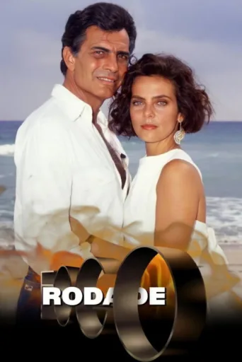 Póster de Roda de Fogo