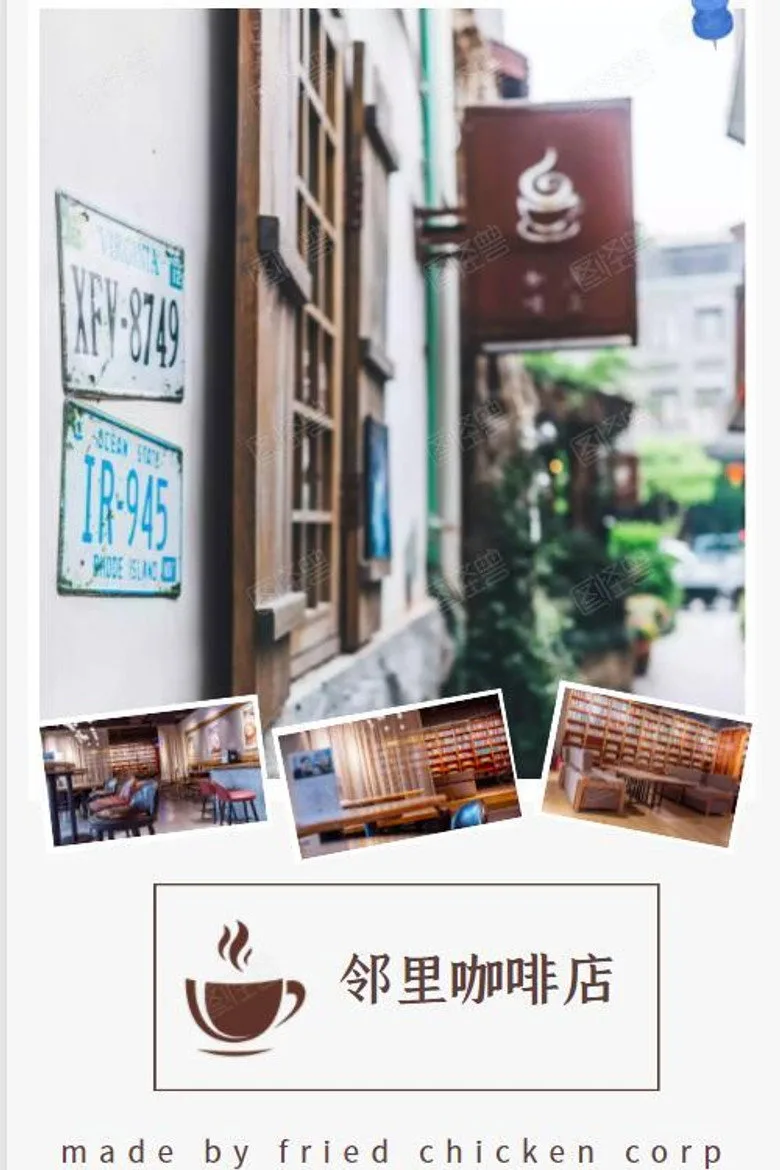 Kopitiam poster