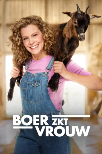 Постер Boer zkt Vrouw