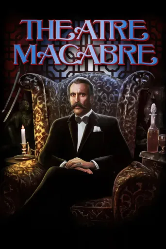 Постер Theatre Macabre