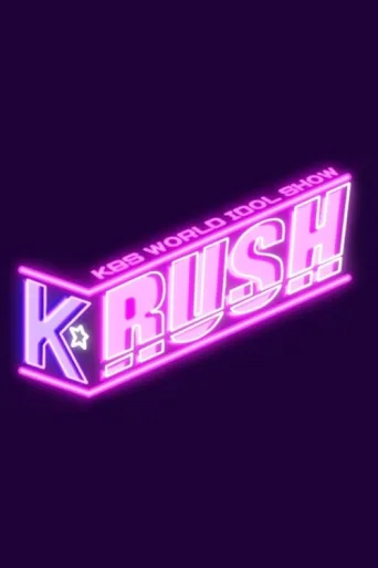 Poster for K-Rush