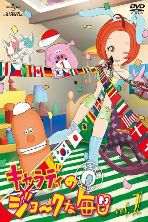 キャラディのジョークな毎日
