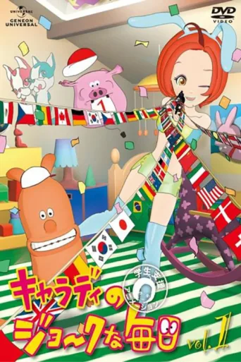 Poster for Charady's Daily Joke