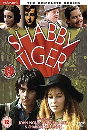 Постер Shabby Tiger