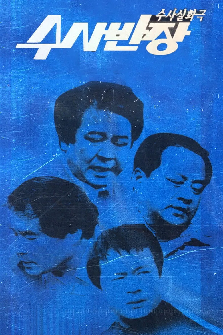 Credit poster