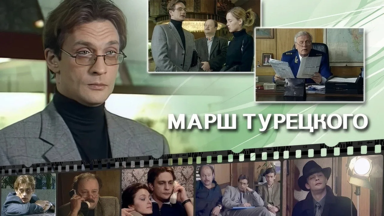 Фоновое изображение для Turetsky's Marsh
