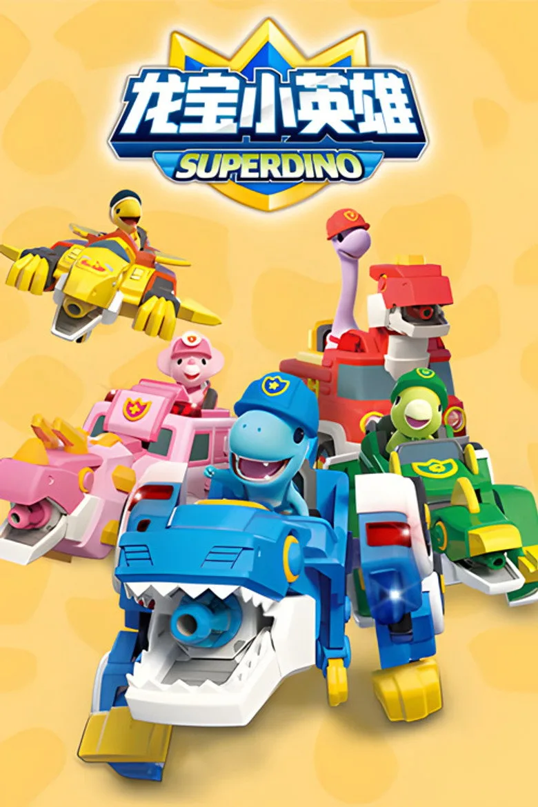Super Dino poster