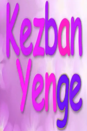 ملصق Kezban Yenge