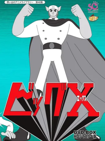 Big X afişi