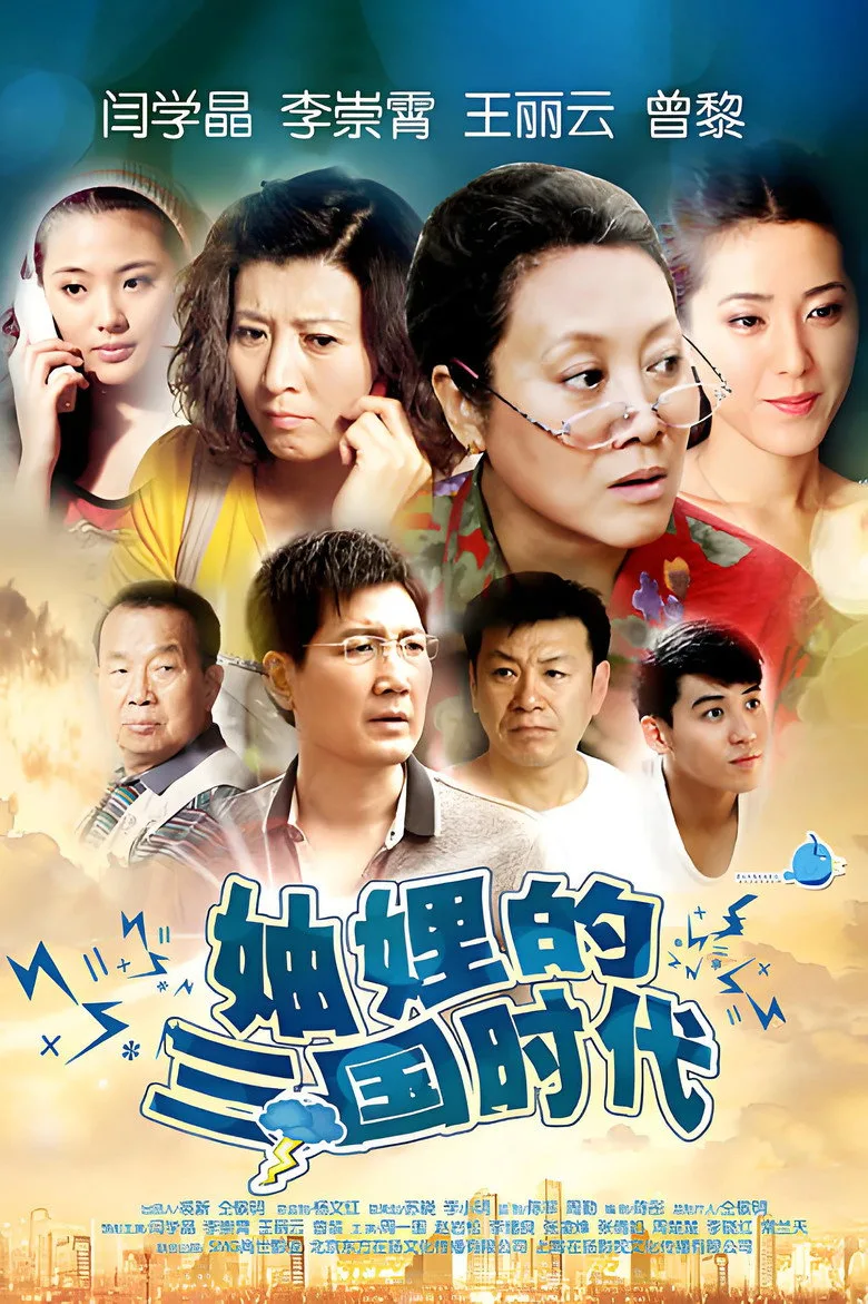 Credit poster