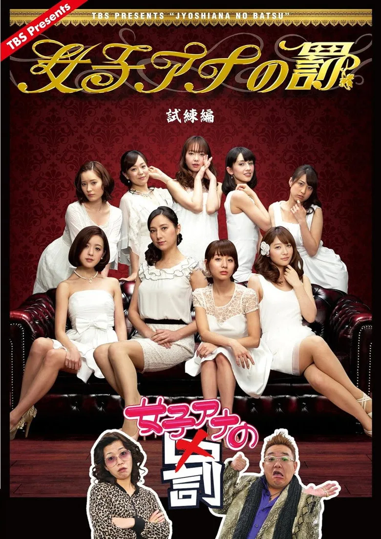 Credit poster