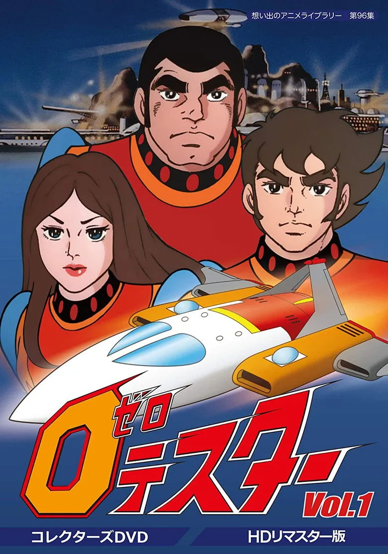 Zero Tester poster