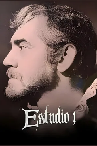 Постер Estudio Uno