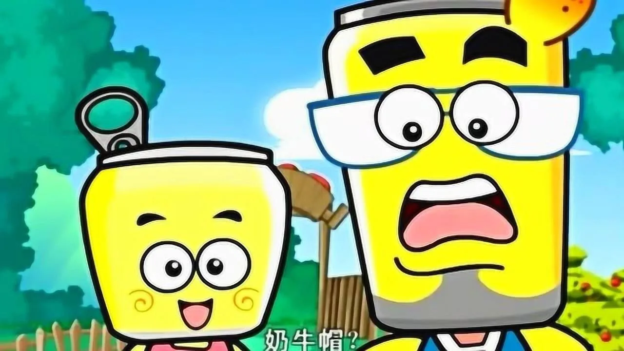 哈皮父子