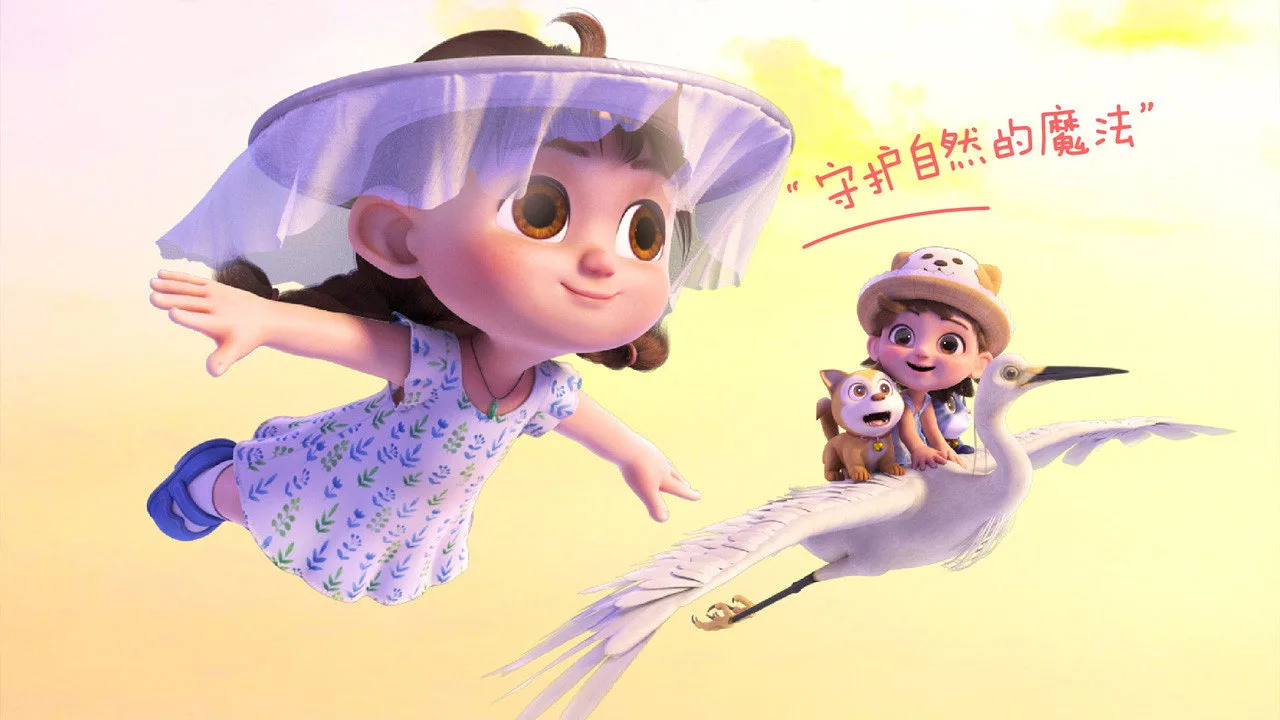 Фоновое изображение для 小凉帽