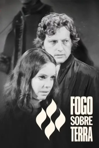 Постер Fogo Sobre Terra