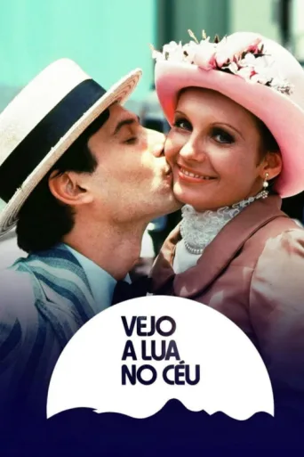 ملصق Vejo a Lua no Céu