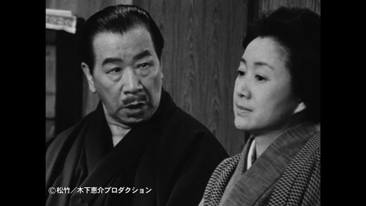 Фоновое изображение для Oyaji Daiko