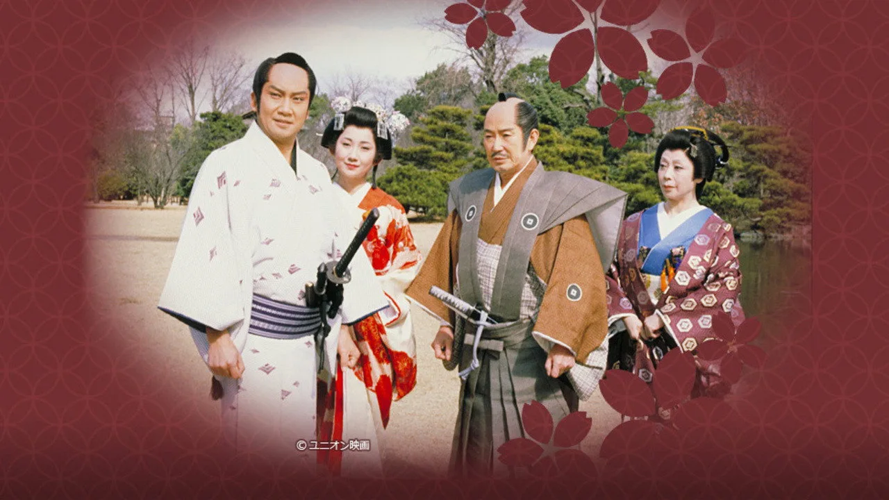 Фоновое изображение для Matsudaira Ukon Jikencho
