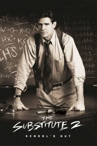 ملصق The Substitute 2: School's Out