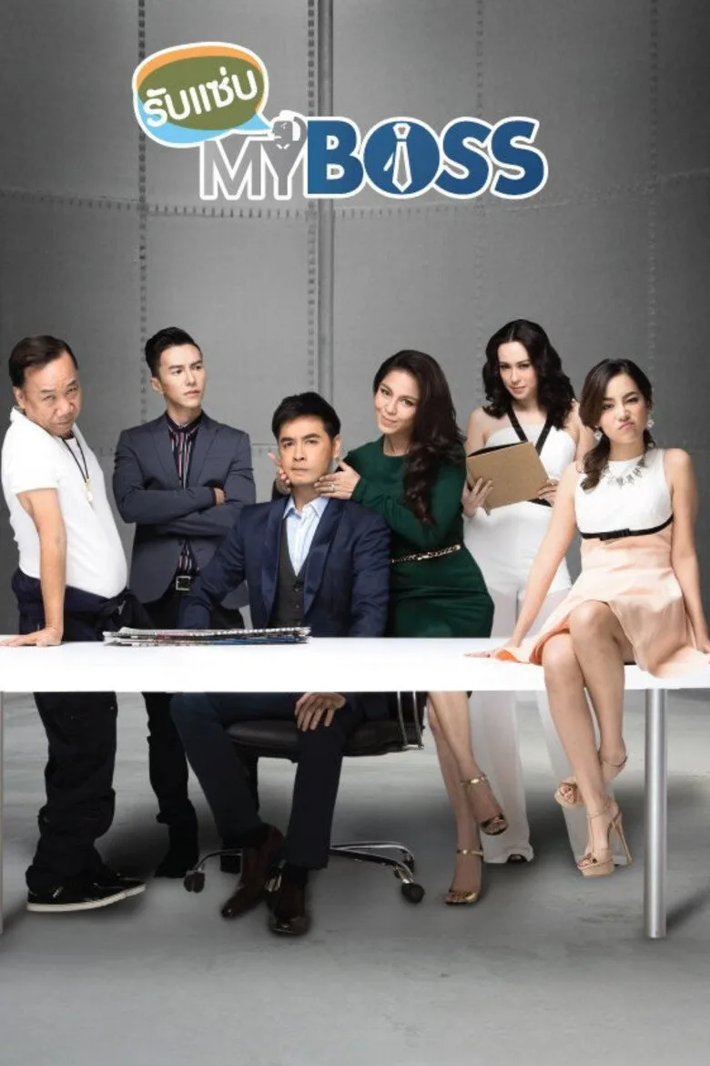 Credit poster