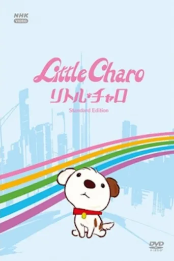 Постер Little Charo