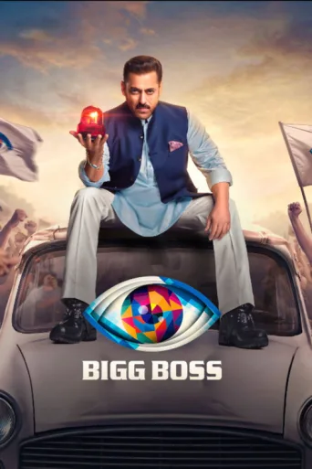 ملصق Bigg Boss