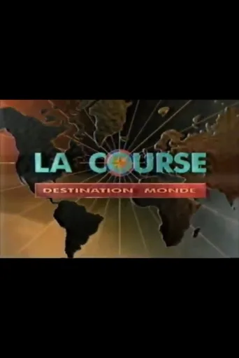 Постер La Course Destination Monde