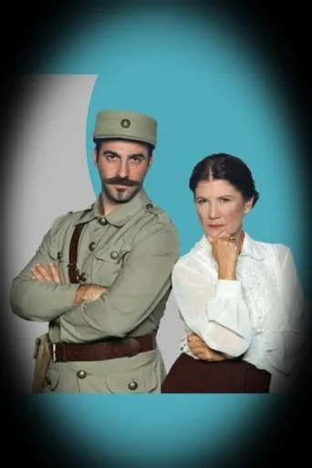 Poster for Περικλής τζαι Εριέττα