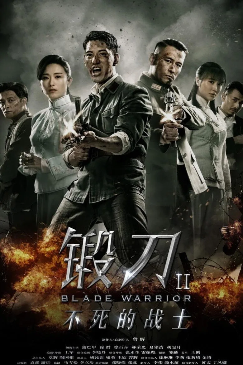 Credit poster
