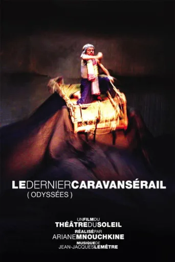 ملصق Le dernier caravansérail (Odyssées)