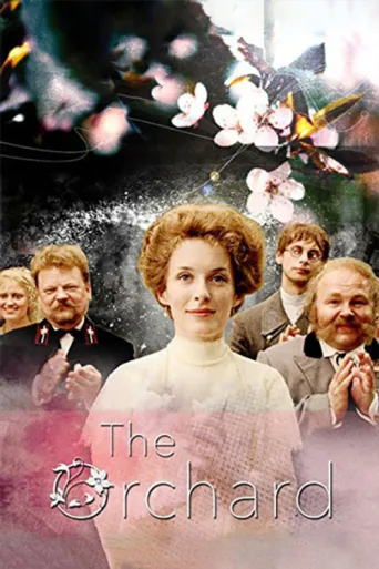 Poster for The Orchard