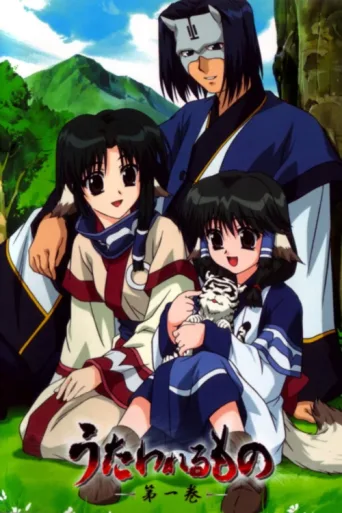 Постер Utawarerumono