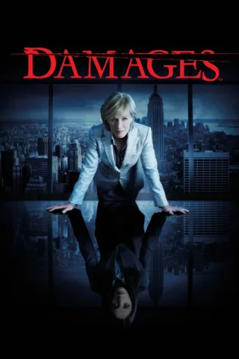 ملصق Damages