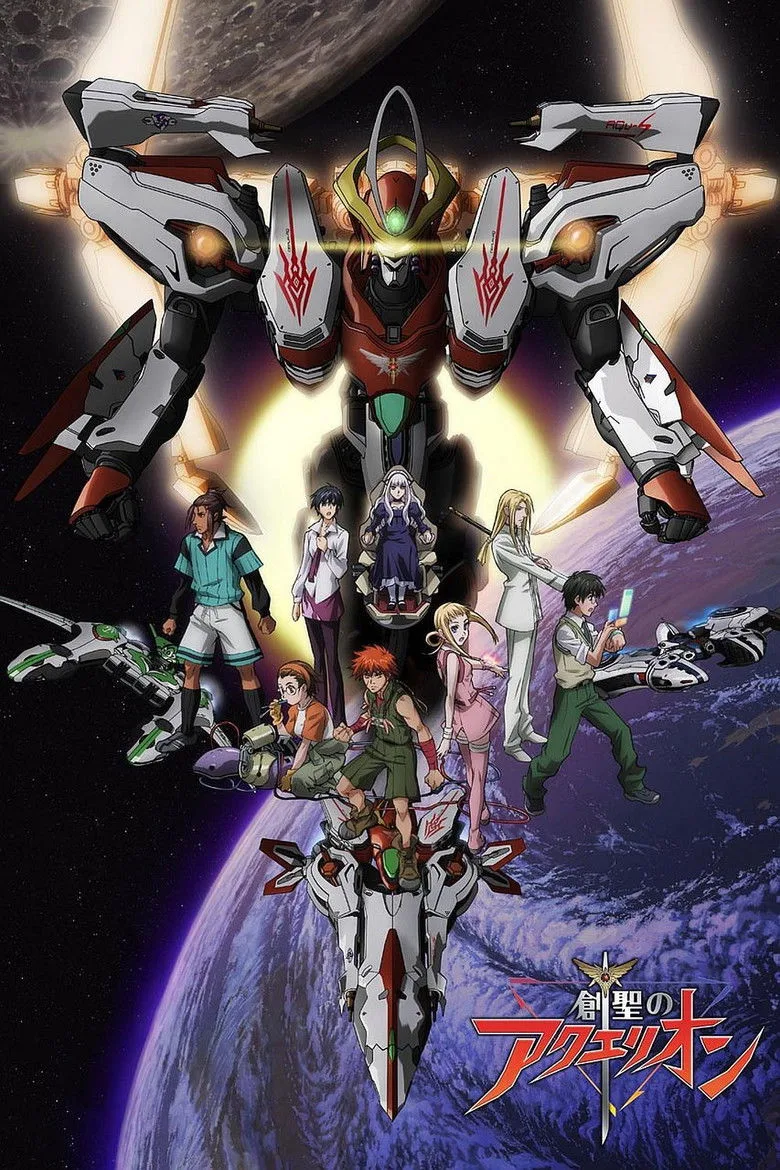 póster de Aquarion