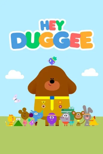 ملصق Hey Duggee