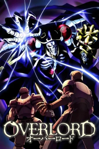 ملصق Overlord