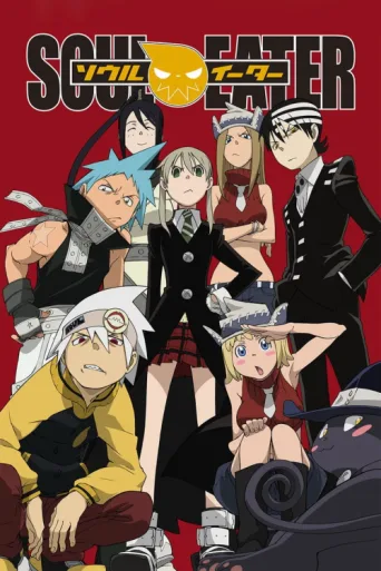 Постер Soul Eater