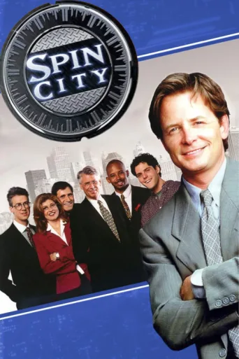Póster de Spin City