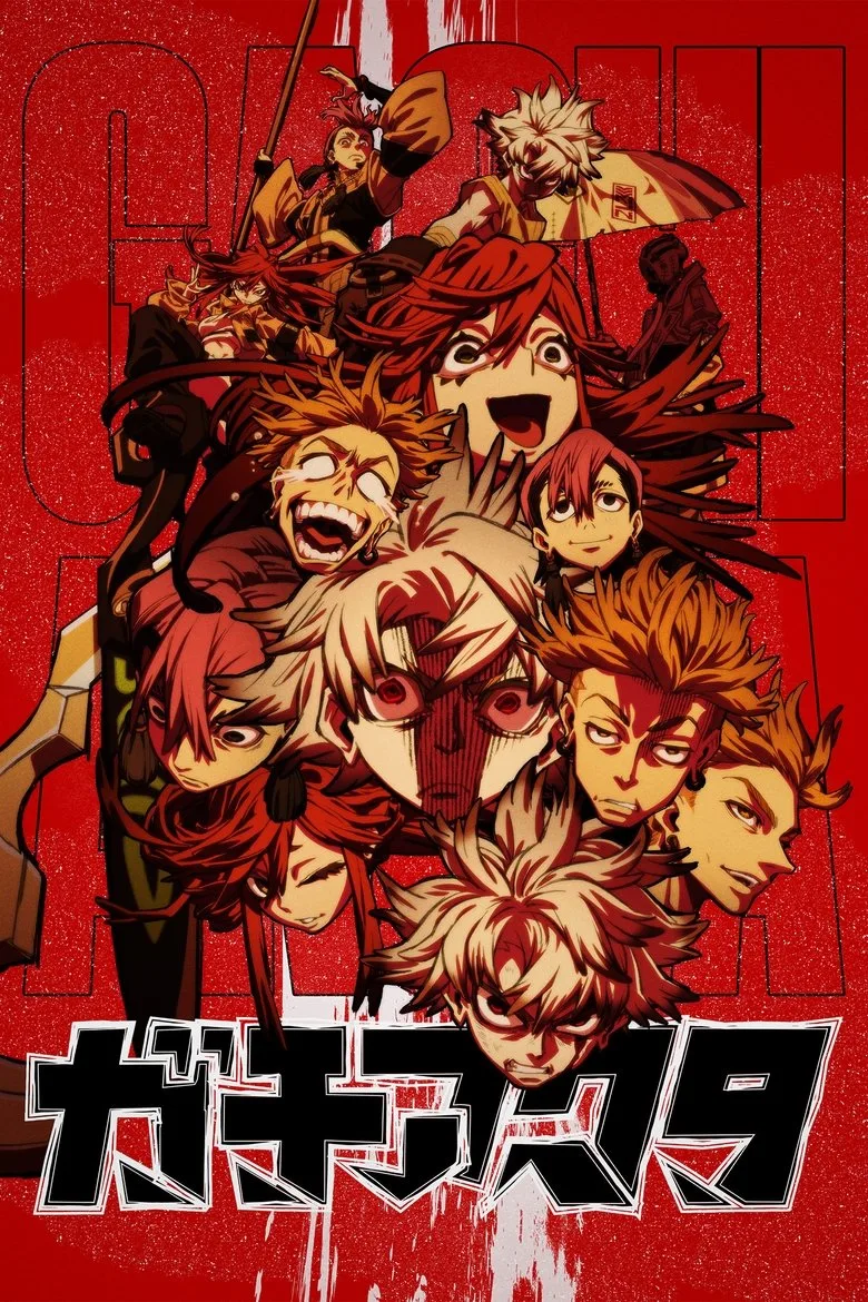 Gachiakuta posteri