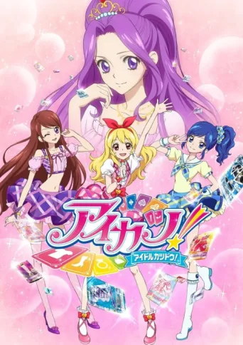 Póster de Aikatsu  / Aikatsu  Yildiz Akademisi ./Aikatsu