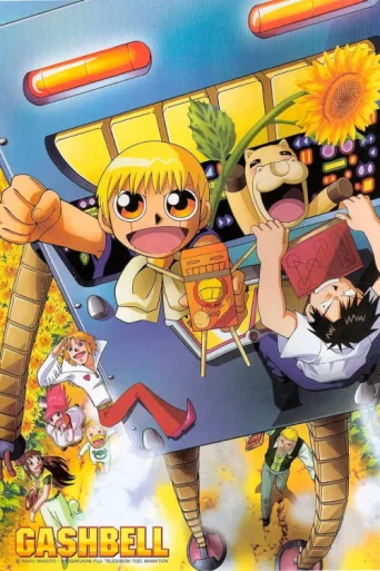 Póster de Zatch Bell!