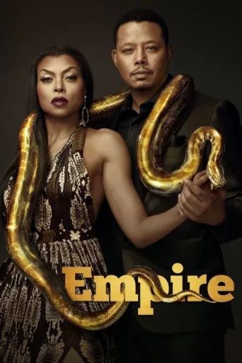 Постер Empire